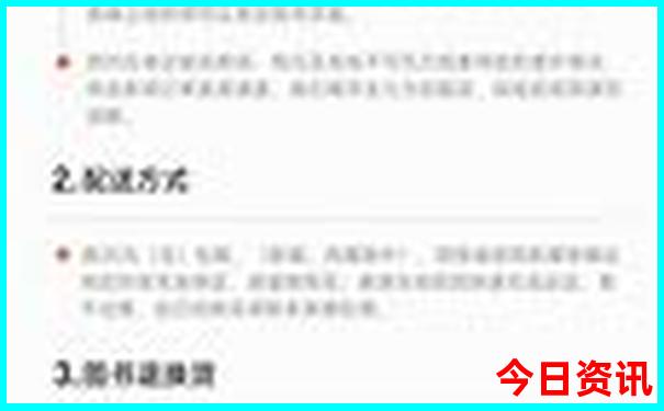 淮安旅游景点排名前十名