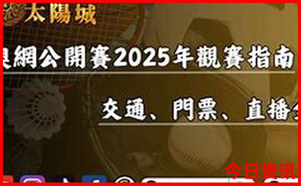 7月底自驾游去哪里好