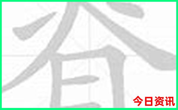 金山嘴村必玩三个景点