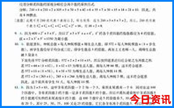 现在国内最佳旅游景点
